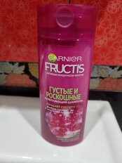 Шампунь Fructis, Густые и роскошные, для тонких волос, 250 мл - фото 6 от пользователя