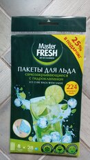 Пакеты для льда Master Fresh, самозакрывающеся, 224 шарика - фото 7 от пользователя