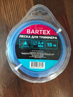 Леска для триммера 2.4 мм, 15 м, треугольник, Bartex - фото 5 от пользователя