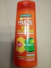 Шампунь Fructis, SOS Восстановление, для всех типов волос, 250 мл - фото 1 от пользователя