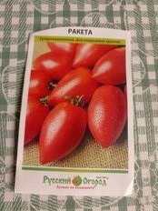 Семена Томат, Ракета, 0.3 г, цветная упаковка, Русский огород - фото 2 от пользователя