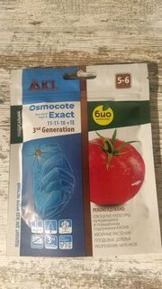 Удобрение Осмокот Экзакт Стандарт Хай К, 5-6 месяцев, 100 г, Био-комплекс - фото 1 от пользователя