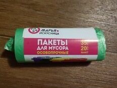 Пакеты для мусора 35 л, 20 шт, 11 мкм, особопрочные, Марья Искусница, 0055, зеленые - фото 2 от пользователя