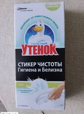 Стикер чистоты для унитаза Туалетный Утенок, Белизна, 3 шт - фото 1 от пользователя