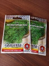 Семена Укроп, Лесногородский, 2 г, Кольчуга, цветная упаковка, Русский огород - фото 2 от пользователя