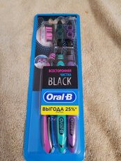 Зубная щетка Oral-B, Всесторонняя чистка Black, средней жесткости, 3 шт - фото 7 от пользователя