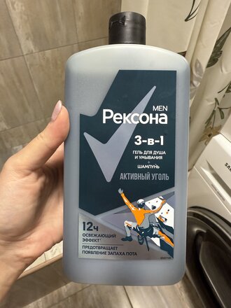 Гель для душа и шампунь Rexona, 3 в 1 Активный уголь, для мужчин, 750 мл - фото 4 от пользователя
