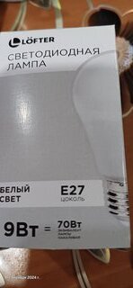 Лампа светодиодная E27, 9 Вт, 70 Вт, 220 В, шар, 4000 К, нейтральный белый свет, Lofter - фото 4 от пользователя