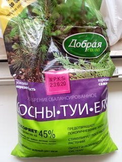 Удобрение Сосны-туи-ели, 2 кг, Добрая сила - фото 3 от пользователя