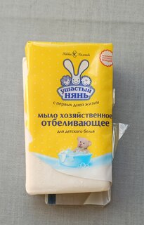 Мыло хозяйственное с отбеливающим эффектом, Ушастый нянь, 180 г, 10536/11139 - фото 7 от пользователя