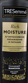 Шампунь TRESemme, Rich Moisture Увлажняющий, для сухих волос, 400 мл - фото 1 от пользователя