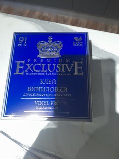 Клей для виниловых обоев, Exclusive, Proffesional, 250 г, 00020 - фото 3 от пользователя