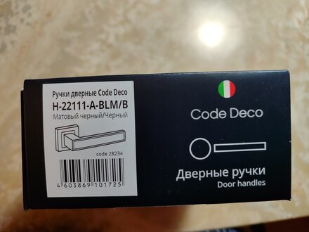 Ручка дверная Code Deco, H-22111-A-BLM/B, 28234, раздельная, черная, алюминий - фото 7 от пользователя