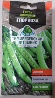 Семена Горох, Глориоза диетический, 10 г, цветная упаковка, Тимирязевский питомник - фото 1 от пользователя