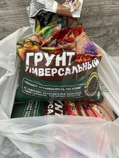 Грунт универсальный, 9 л, Огородник - фото 6 от пользователя