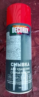Смывка 0.52 л, Decorix, аэрозольная - фото 7 от пользователя