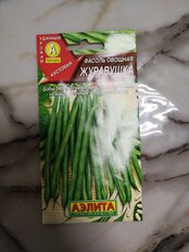 Семена Фасоль овощная, Журавушка, 5 г, цветная упаковка, Аэлита - фото 5 от пользователя