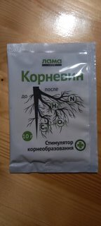 Удобрение Корневин, для стимуляции роста корней, 10 г, Лама Торф - фото 6 от пользователя