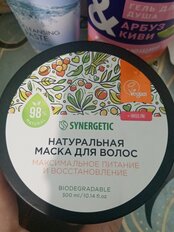 Маска Synergetic, Максимальное питание и восстановление, 300 мл - фото 2 от пользователя