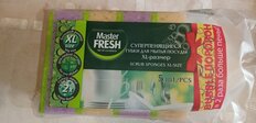 Губка для посуды, 5 шт, XL, bubble-поролон, Master Fresh, в ассортименте - фото 8 от пользователя