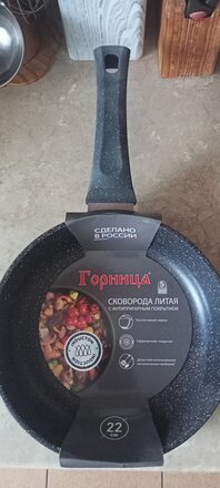 Сковорода литой алюминий, 22 см, антипригарное покрытие, Горница, Гранит Induction, индукция, Ис2251аг - фото 7 от пользователя
