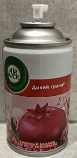 Освежитель воздуха Air Wick, 250 мл, Дикий гранат, сменный, сухое распыление, 3219311 - фото 1 от пользователя