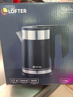 Чайник электрический Lofter, GMB-255-blk, черный, 1.7 л, 1500 Вт, скрытый нагревательный элемент, нержавеющая сталь - фото 4 от пользователя