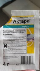 Инсектицид Актара, от колорадского жука, гранулы, 4 г - фото 1 от пользователя