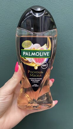 Гель для душа Palmolive, Роскошь Масел, 250 мл - фото 3 от пользователя