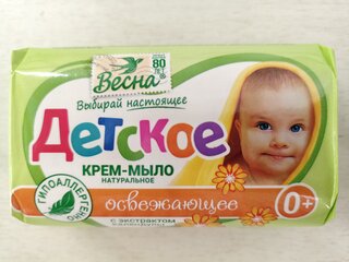 Мыло детское Весна, с экстрактом календулы, 90 г - фото 4 от пользователя