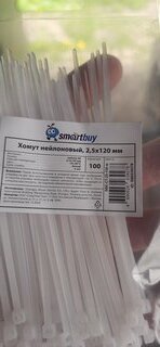 Хомут стяжной кабельный, 2.5х120 мм, нейлон, Smartbuy, SBE-CT-25-120-w - фото 9 от пользователя