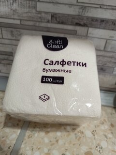 Салфетки бумажные Softi Clean, 100 шт, 1 слой, белые - фото 3 от пользователя