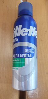 Пена для бритья, Gillette, Успокаивающая, для чувствительной кожи, 200 мл - фото 1 от пользователя