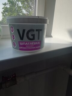 Шпатлевка VGT, акриловая, для внутренних работ, 3.6 кг - фото 1 от пользователя