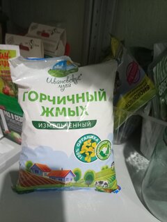 Удобрение Горчичный жмых, органическое, порошок, 750 г, Factorial - фото 2 от пользователя