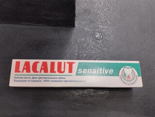 Зубная паста Lacalut, Sensitive, 75 мл - фото 8 от пользователя