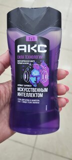 Гель для душа и шампунь Axe, Сила технологии, для мужчин, 250 мл - фото 5 от пользователя