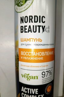 Шампунь Organic Collection, Восстановление и увлажнение, для поврежденных волос, 400 мл - фото 2 от пользователя