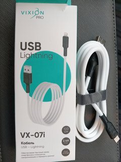 Кабель Vixion, VX-07i, Lightning 8-pin, 2 разъема, 2.4 А, 1 м, усиленный, белый - фото 3 от пользователя