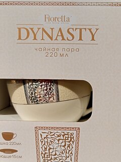 Чайная пара фарфор, 2 предмета, на 1 персону, 220 мл, Fioretta, Dynasty, TDS086 - фото 2 от пользователя