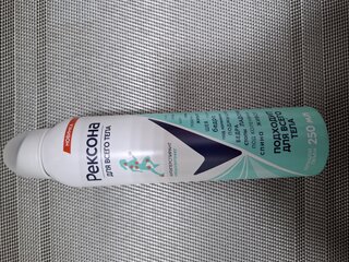 Дезодорант для всего тела Rexona, для женщин, 250 мл - фото 2 от пользователя