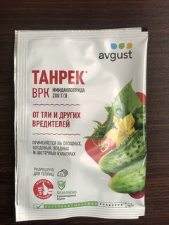 Инсектицид Танрек, от тли, ампула, 1.5 мл, Avgust - фото 4 от пользователя