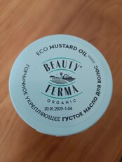 Масло для волос, Beauty Ferma, Густое горчичное укрепляющее, 100 мл - фото 2 от пользователя