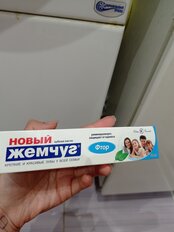 Зубная паста Новый Жемчуг, Фтор, 50 мл, 70 г - фото 1 от пользователя