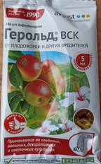 Инсектицид Герольд, от вредителей на различных культурах, жидкость, 5 мл, Avgust - фото 2 от пользователя