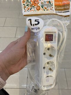 Удлинитель 3 гнезда, 1.5 м, ПВС, с заземлением, 16 А, выключатель, 3680 Вт, белый, TDM Electric, SQ1303-1420 - фото 1 от пользователя