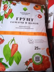 Грунт Торфяная поляна, для томатов и перцев, 25 л, РТК - фото 4 от пользователя