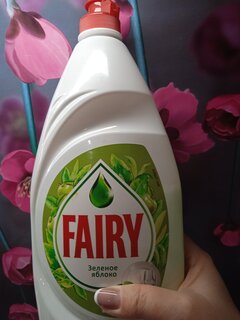 Средство для мытья посуды Fairy, Зеленое яблоко, 900 мл - фото 6 от пользователя