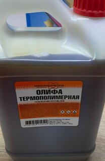 Олифа 3 л, НХП, термополимерная - фото 2 от пользователя