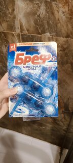 Подвеска для унитаза Бреф, Aktiv Color c Хлор-компонентом, 2 шт, 50 г - фото 7 от пользователя